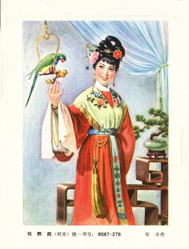 中国最经典八首爱情诗词-第3张图片-非凡网