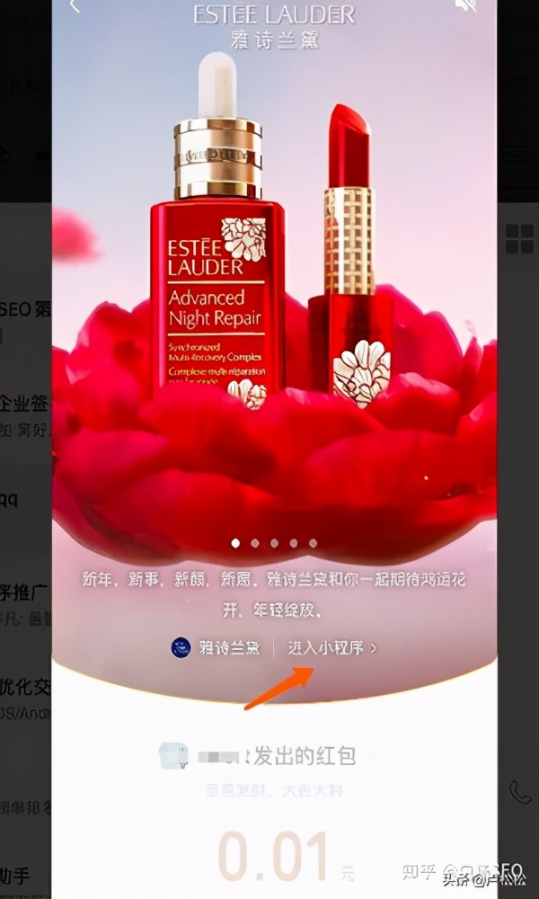 聊聊微信红包封面、微信8.0状态视频素材背后的商机