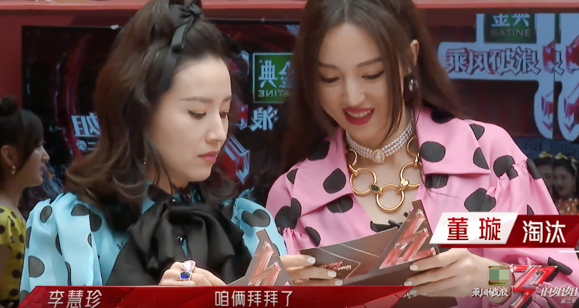 Dong Xuan is washed out, cheng Lisha cries loudly to be pointed to too argumentative, li Huizhen's expression shows an issue