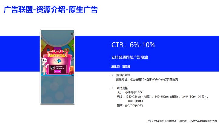 vivo广告投放怎么开户？vivo推广效果如何？巨宣网络