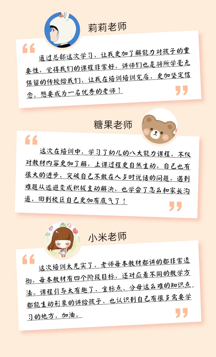 7月26日开班!引领右脑第113期全国师资培训来了