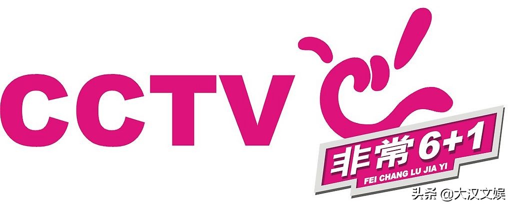 盘点：那些好看却停播的经典综艺（上），谢谢