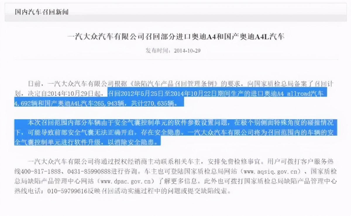 大河报汽车网