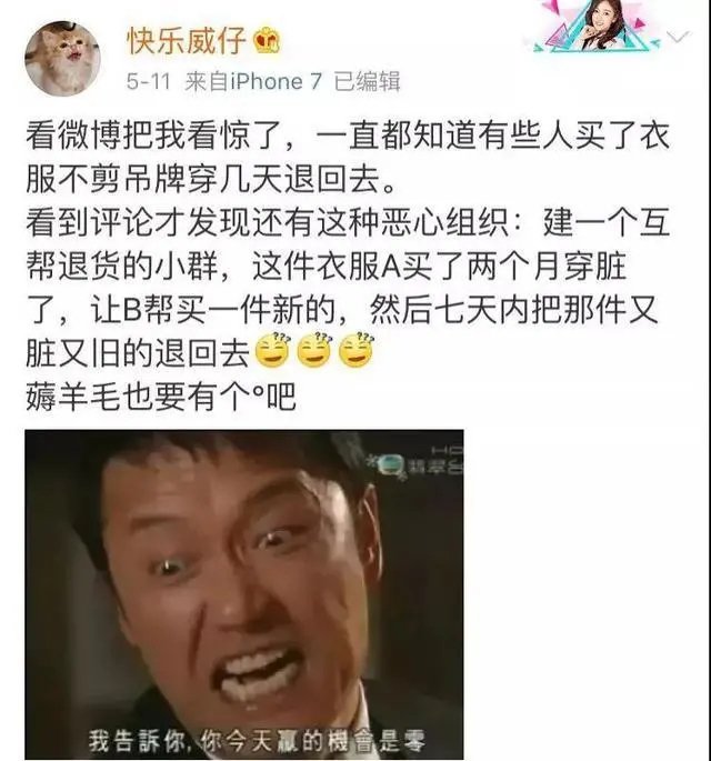 抖音電商上線“安心購”,警惕羊毛黨