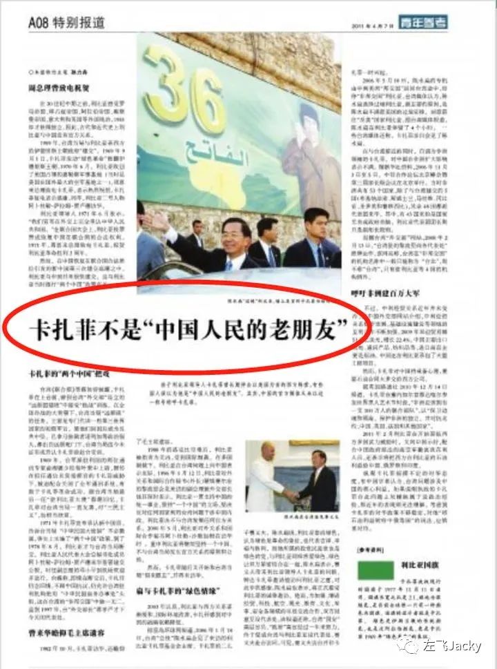 印度第6次申请入常——这次还想怎么玩耍呢？