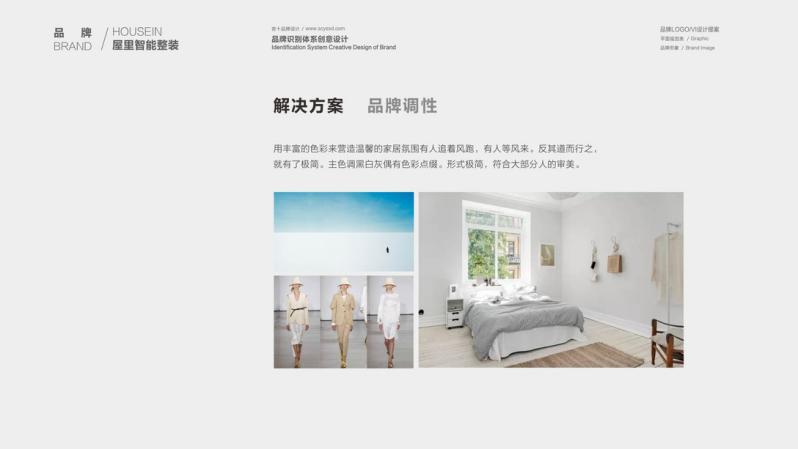微笑连接设计，做有温度的设计