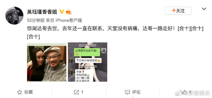 超40位明星悼念吴孟达，《流浪地球》导演最用心，已计划拍续集