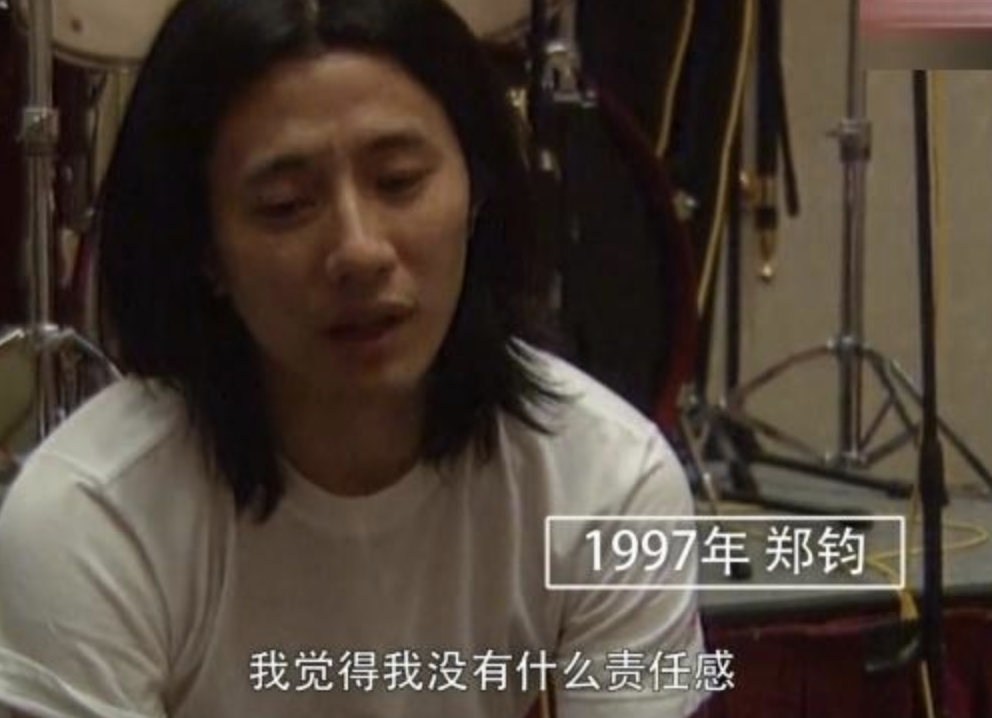 郑钧的摇滚人生，和他一生中爱过的2个重要女人