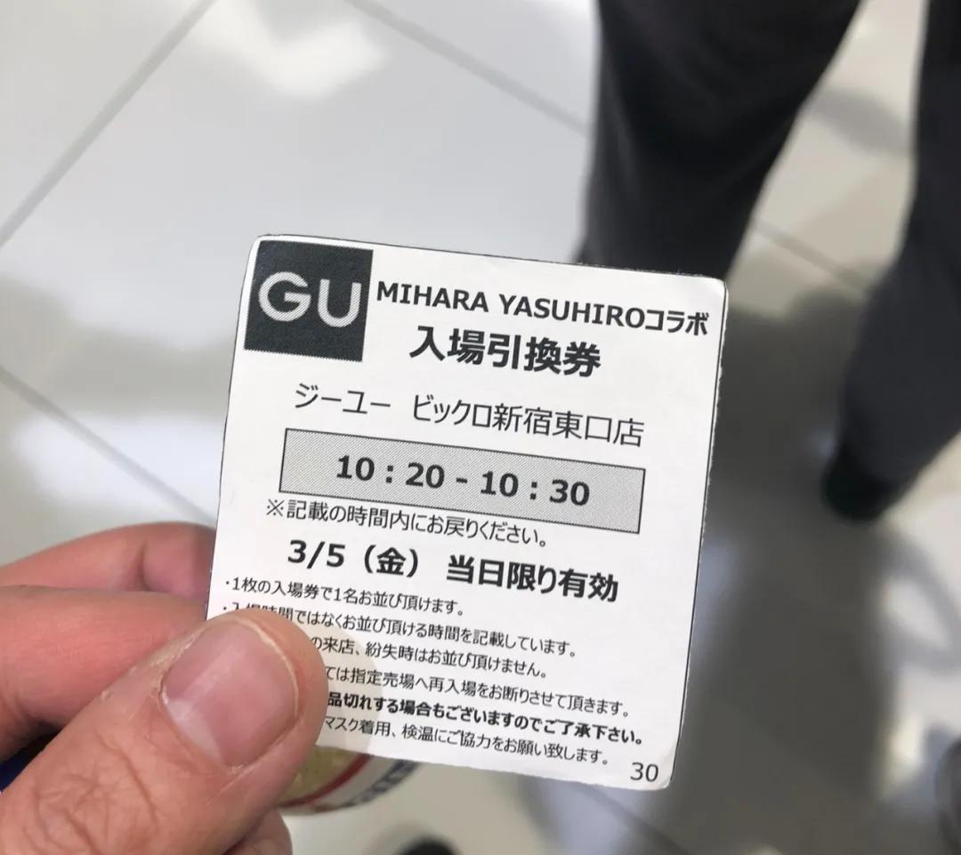 平價gu竟然和這位日本潮牌大佬合作 秒殺優衣庫 川久保玲 種草全球好美妝 Mdeditor