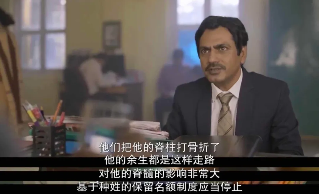 《真假天才》,不过是为了摆脱种姓,上个好学校