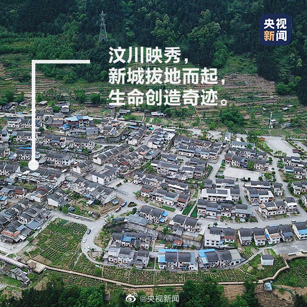 汶川地震十二周年祭，缅怀逝者，致敬重生