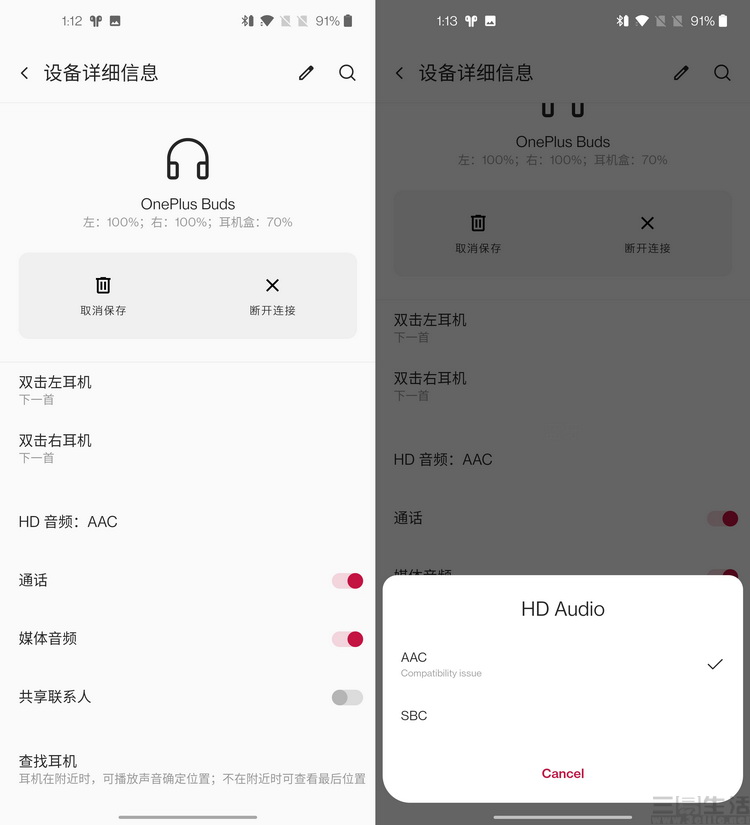 OnePlus Buds评测：一加手机的潮玩新伙伴