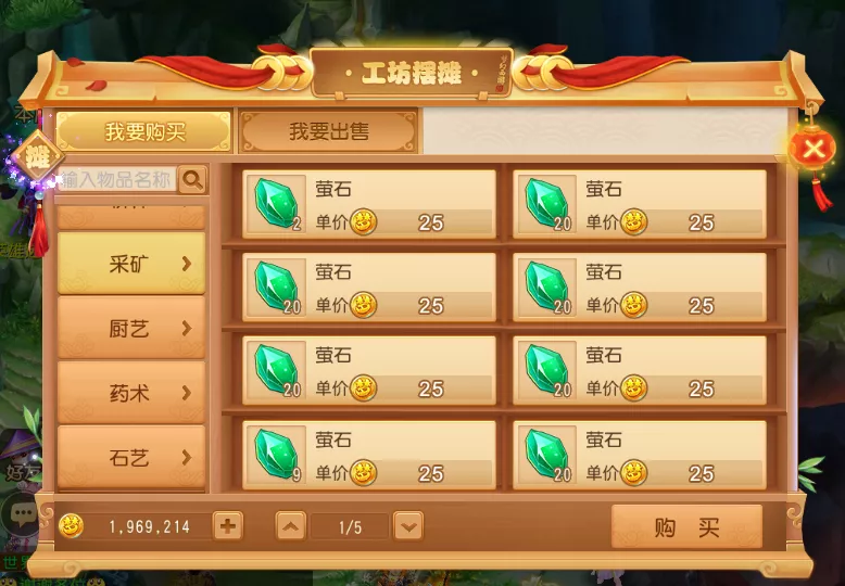 夢幻西游手游：聽說你還在為銀幣發愁？硬核攻略助你快速積攢銀幣