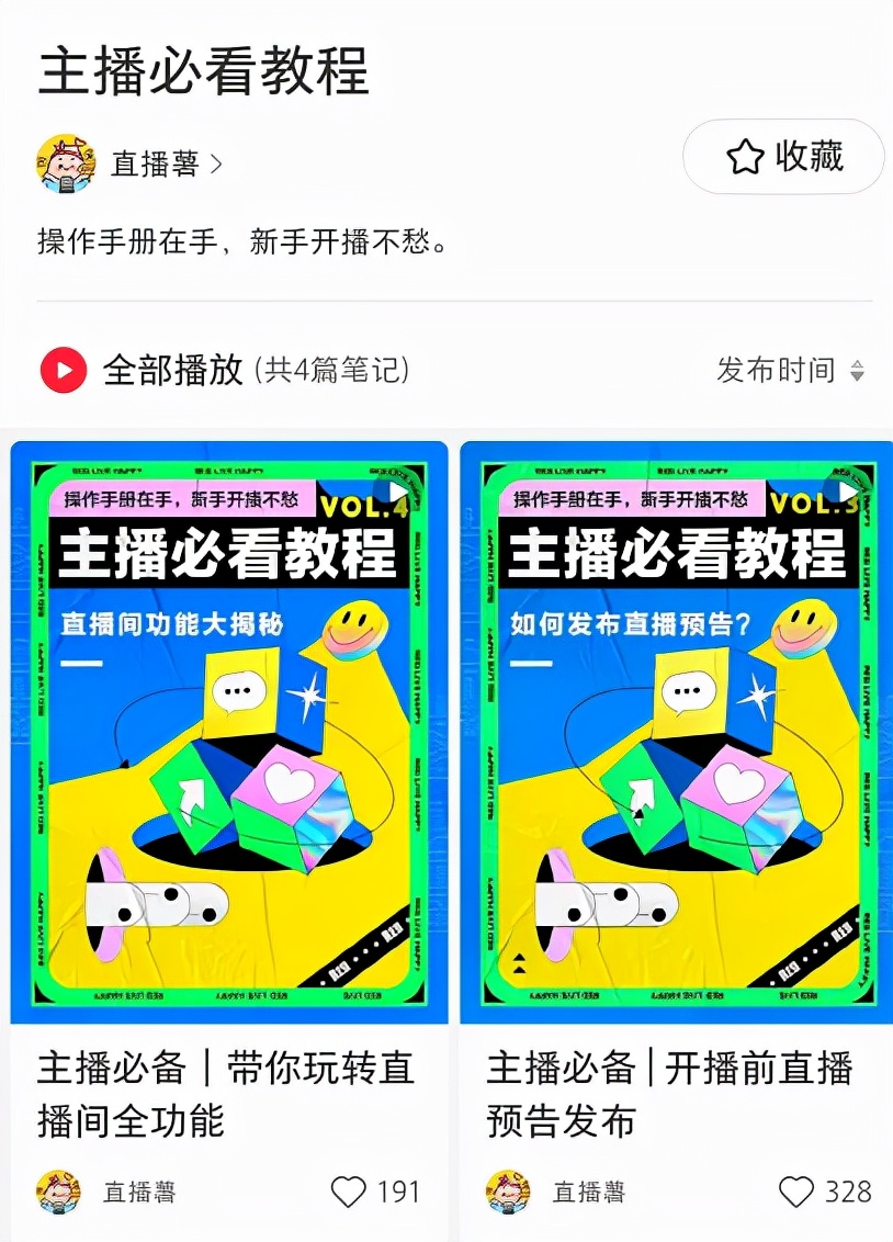 小红书到底能不能赚钱？实战案例来了