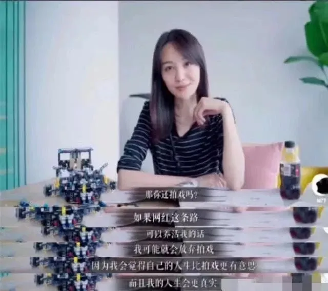 郑爽一句话惹怒老好人何炅：你不是小仙女，也