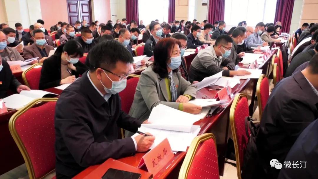 ä¸­å±é¿æ±å¿çºªå§åä¸å±å­æ¬¡å¨ä¼å¬å¼