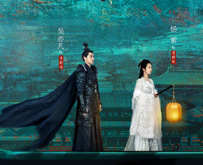 杨幂《斛珠夫人》没杀青，杨紫古代剧就未播先