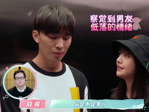 郑爽庭审后首次现身机场，状态极差需两人搀扶