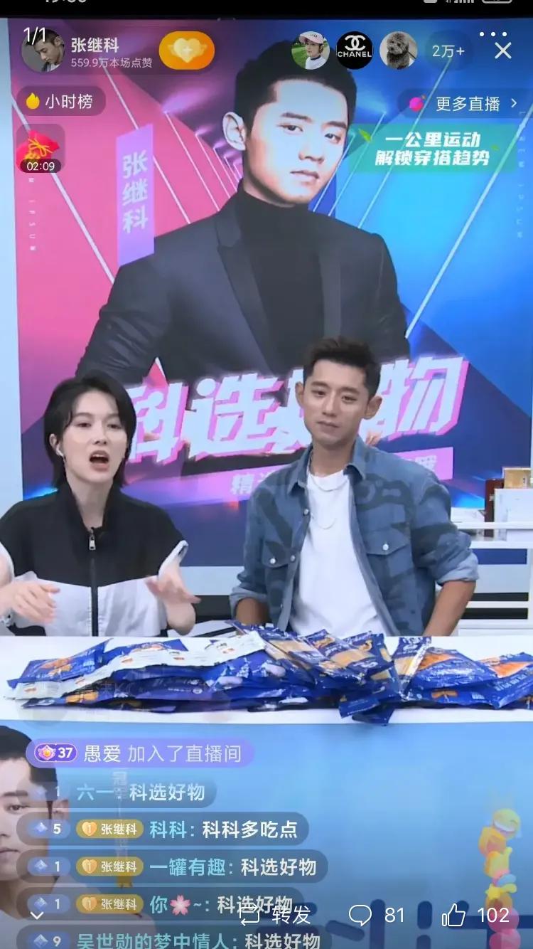 刘诗雯张继科戴同款手表，巧合还是复合？