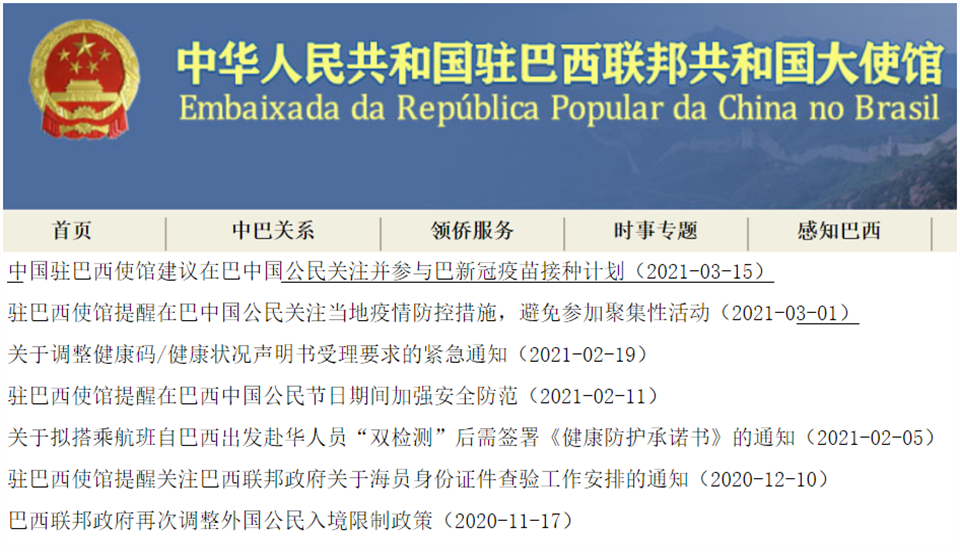 中超的巴西外援们，是不能回来还是不想回来？