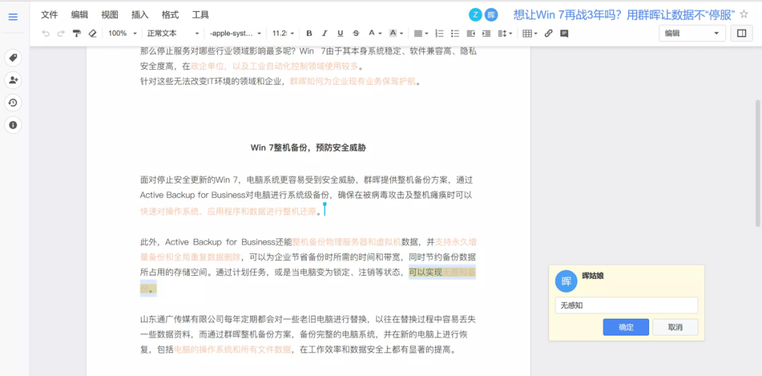 制造业如何管理好海量数据？这家企业的“数据银行”是关键