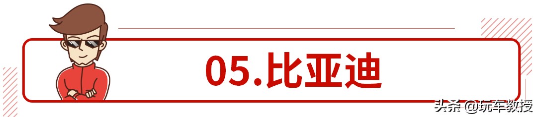15万能开走的中国豪华车？万万想不到它们还有另