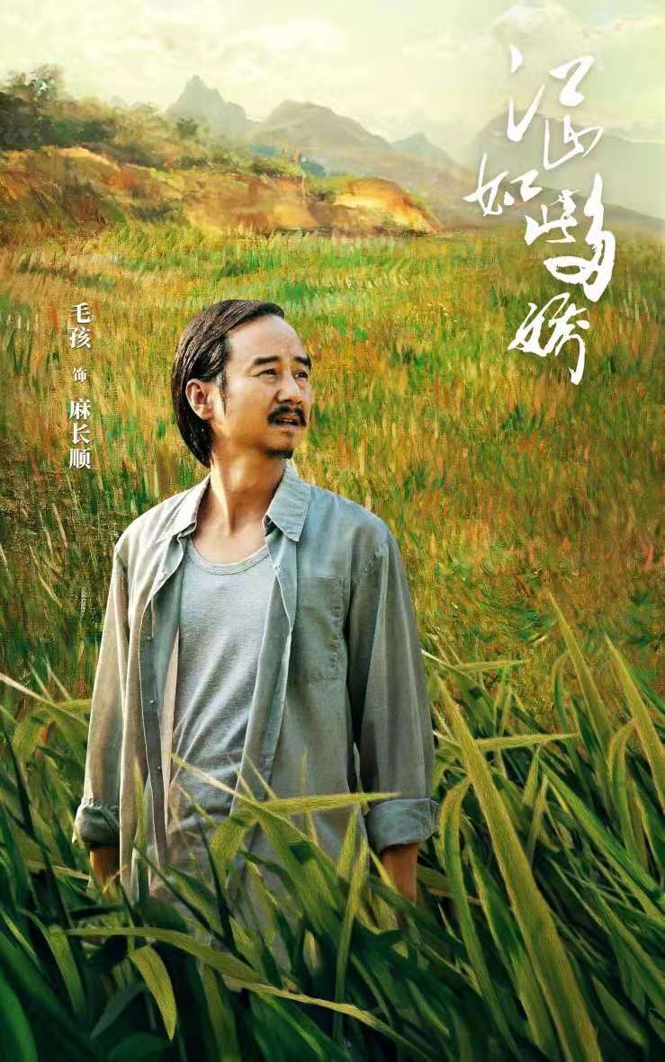 《江山如此多嬌》湖南臺大結(jié)局，五點理由，讓該劇堪稱扶貧劇經(jīng)典
