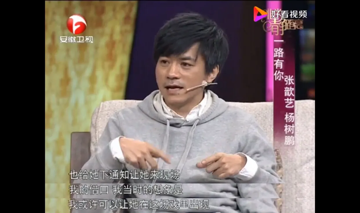 张歆艺：三段感情，三次成长，我找到了把我宠