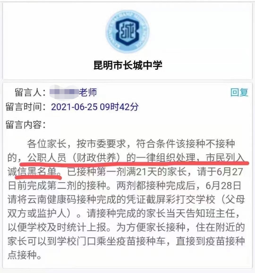 疫苗接种也有补贴战？有地方接种就给钱，一针从50涨到1000元，如此内卷为哪般？-第5张图片-大千世界