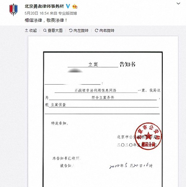肖战参加某节目路透照爆出，他居然站在C位，看