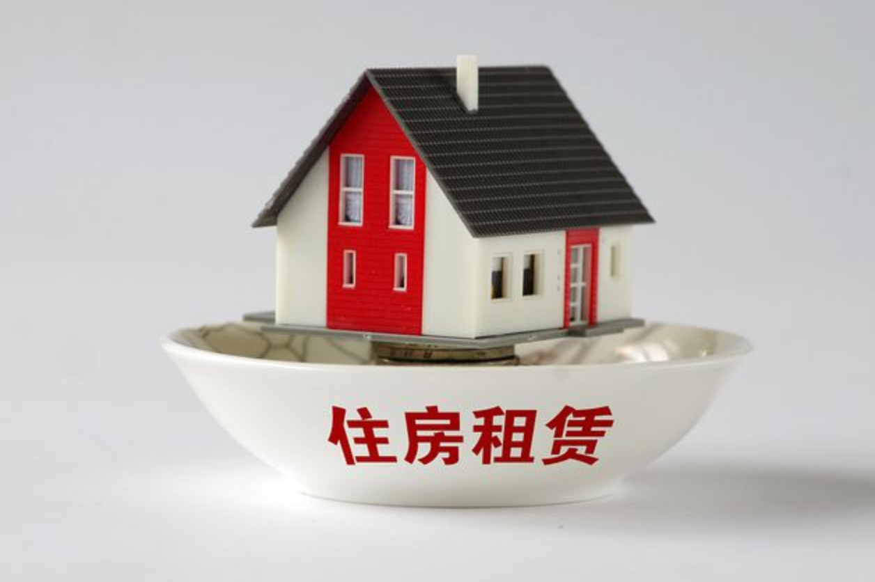 2021年租房“新禁令”，4类房不得再出租，房东与租客都需注意