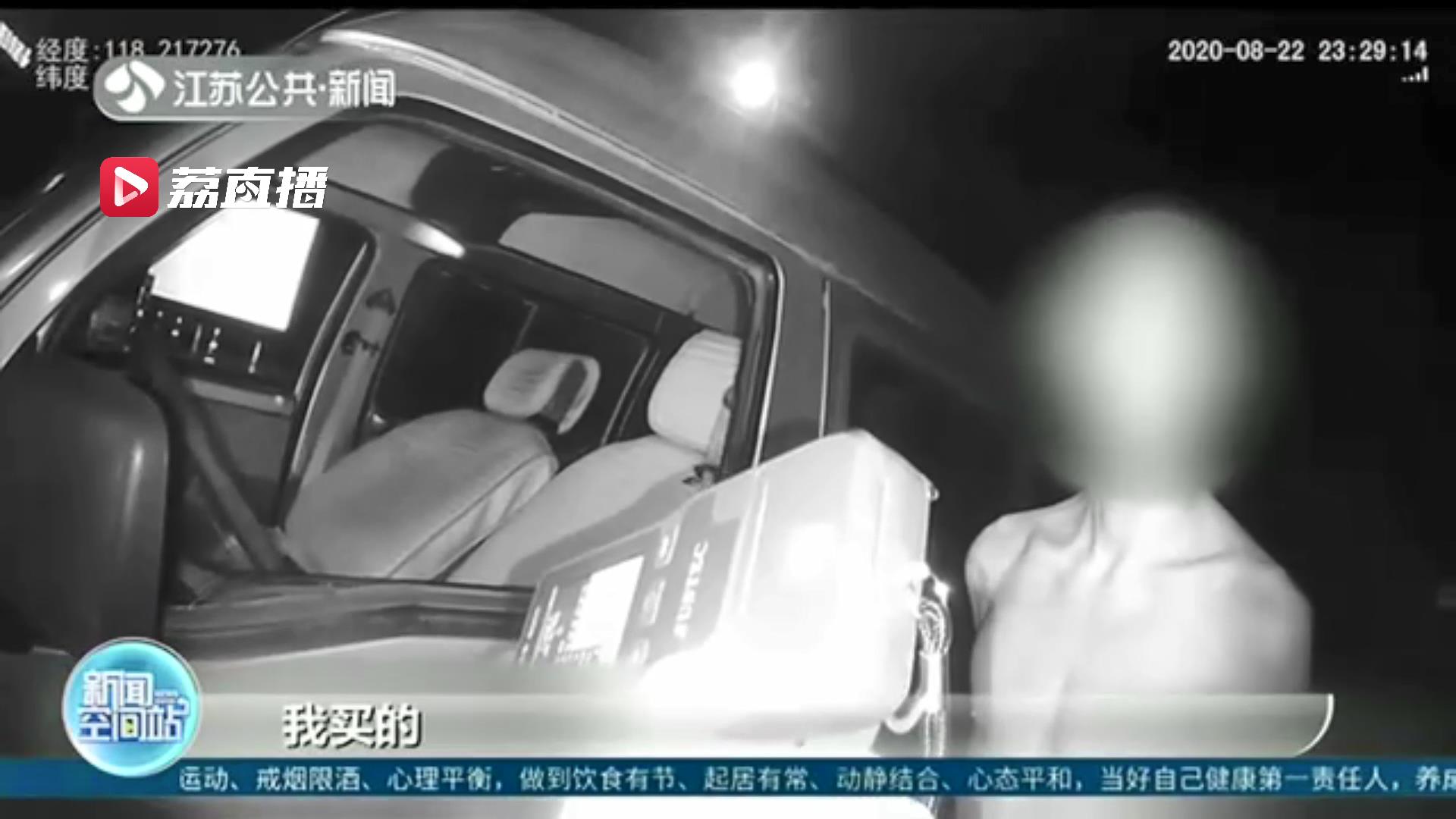 「高速」高速逆行还找交警问路 男子偷车打算去深圳销赃
