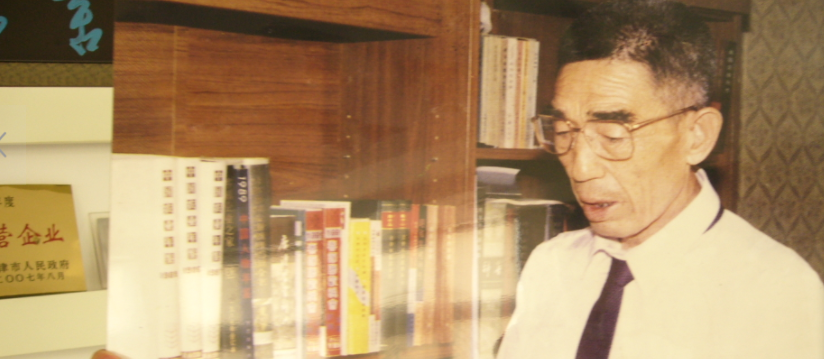 在禹作敏"寒碜寒碜他"的指示下,禹作相伙同一行人,将与事情无关的老人