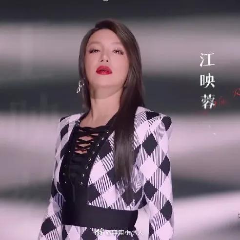 Rong Zuer Chen Xiaoyun sings fluctuation sentence