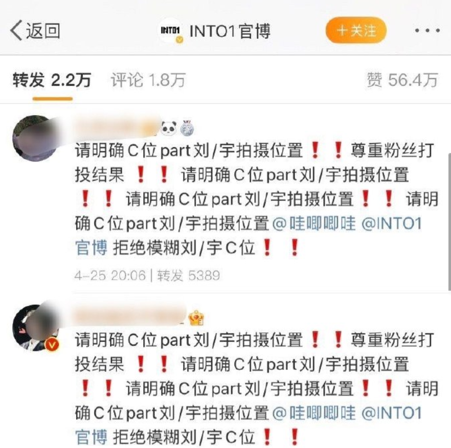 C位出道爱豆标价8千一晚 刘宇身材被黑最惨一次 卓伟发声 假的 娱瓜小神探 Mdeditor