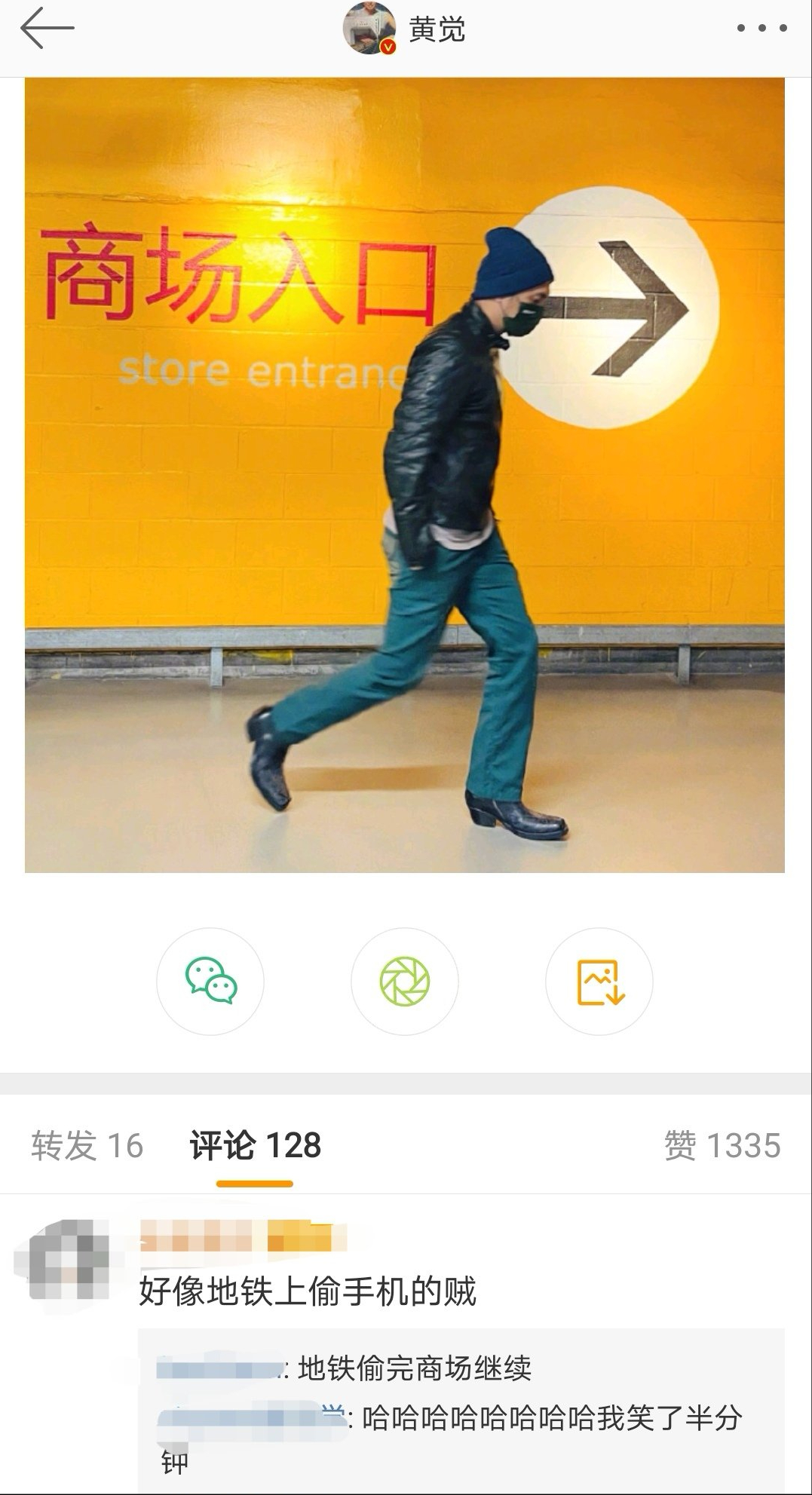 粉丝|娱乐圈谁家粉丝最笋？一人就是千军万马的林更新说：这届粉丝太难带了