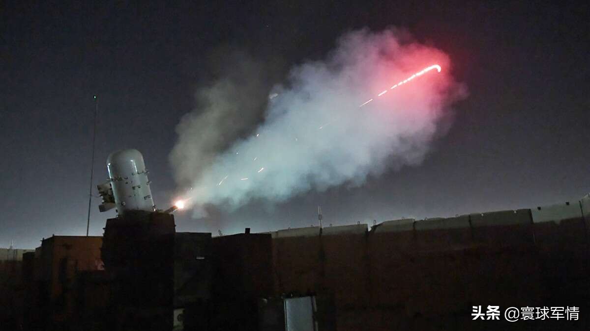 密集阵连续开火，美驻伊大使馆拦截4枚火箭弹，