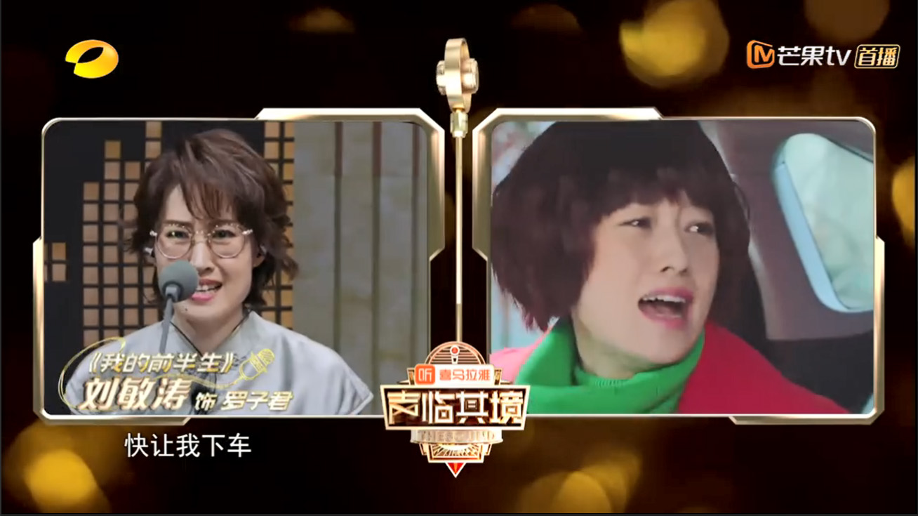 别再尬吹刘敏涛了，她才是《声临其境》的无冕之王