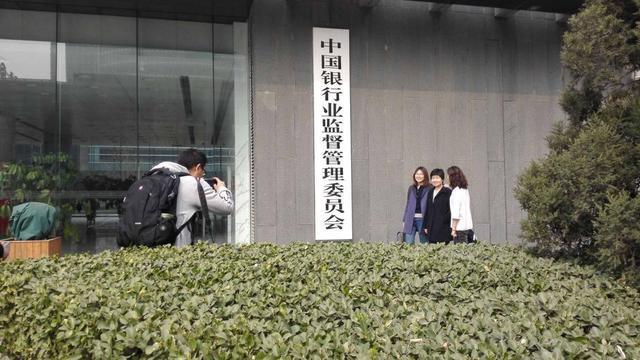 银监会已经禁止收费的项目，为什么建设银行还敢收？