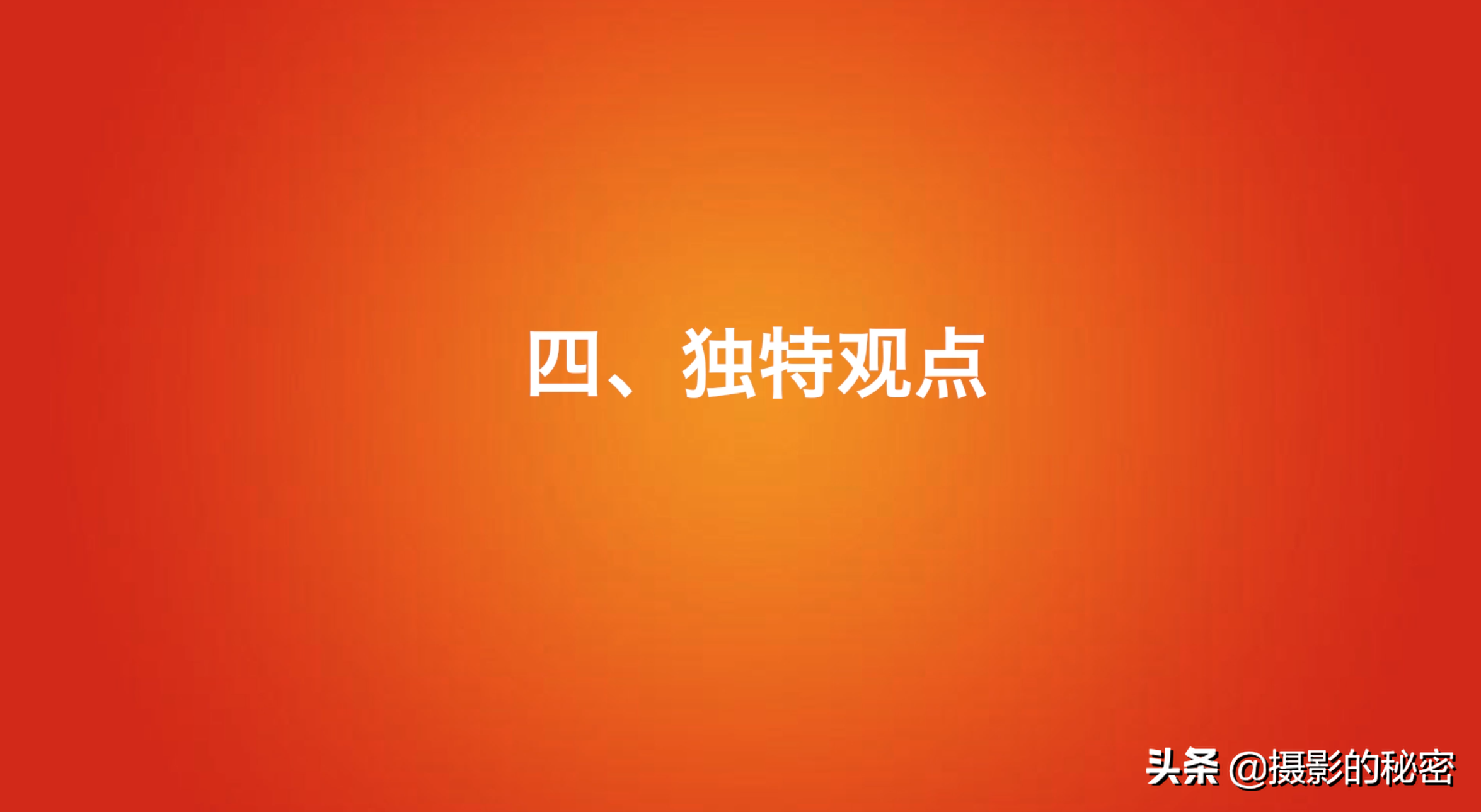掌握这5个运营思路，你也能做好今日头条自媒体