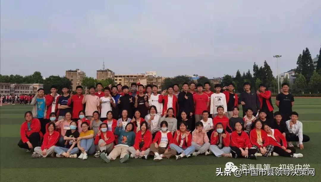 江苏滨海县第一初级中学中市路南校区开展九年级考前心理辅导活动