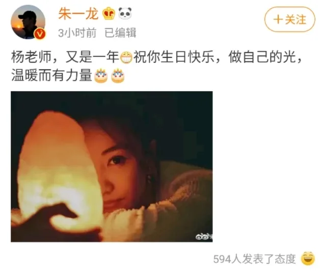 郑爽委屈？孙红雷不断蹭热度？朱一龙不帮杨蓉？
