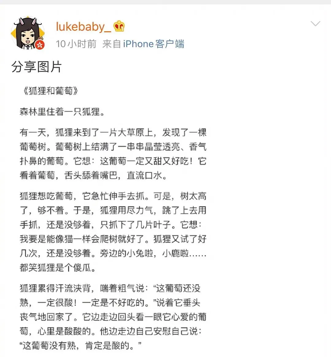 邓紫棋内涵华晨宇张碧晨？