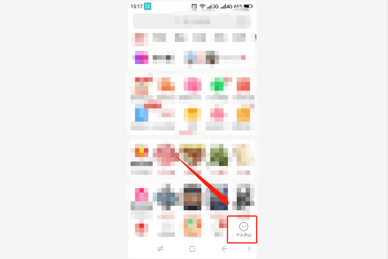 怎樣關閉拼多多的拼小圈？可以按照這幾個步驟操作，學會了么？
