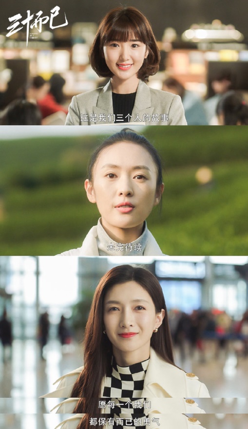 影视剧中少女"横行"，不知是谁在和女明