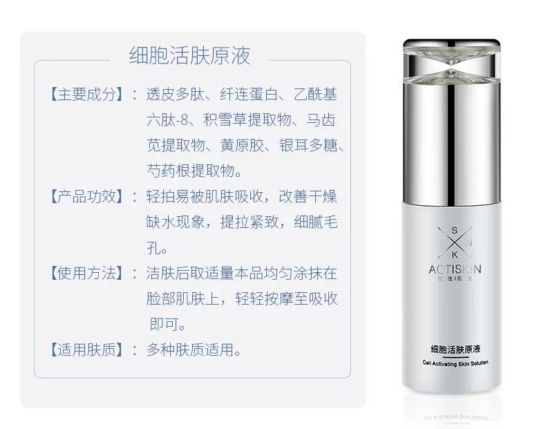 农乐生物 原液你真的了解吗?原液用法你知道多少呢