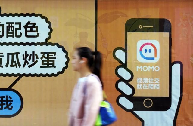 “荷尔蒙”经济红利消失的陌陌，会走上YY的道路