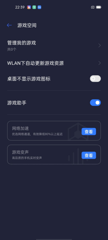 "Is the state current bright and beautiful carp " is Realme true my V15 5G? Mobile phone evaluation