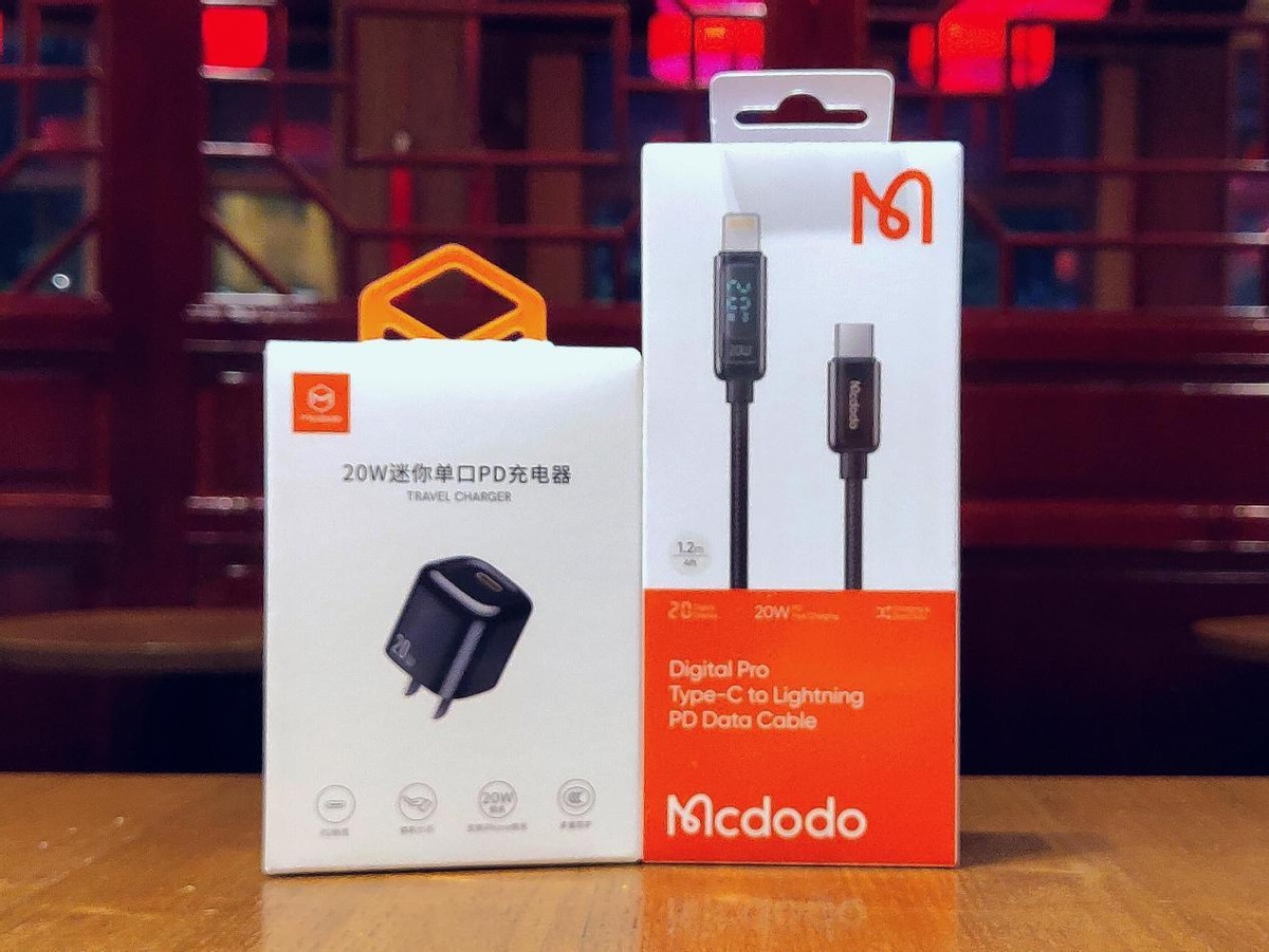 作为iPhone12过来人，我给iPhone13的伙伴推荐充电套装