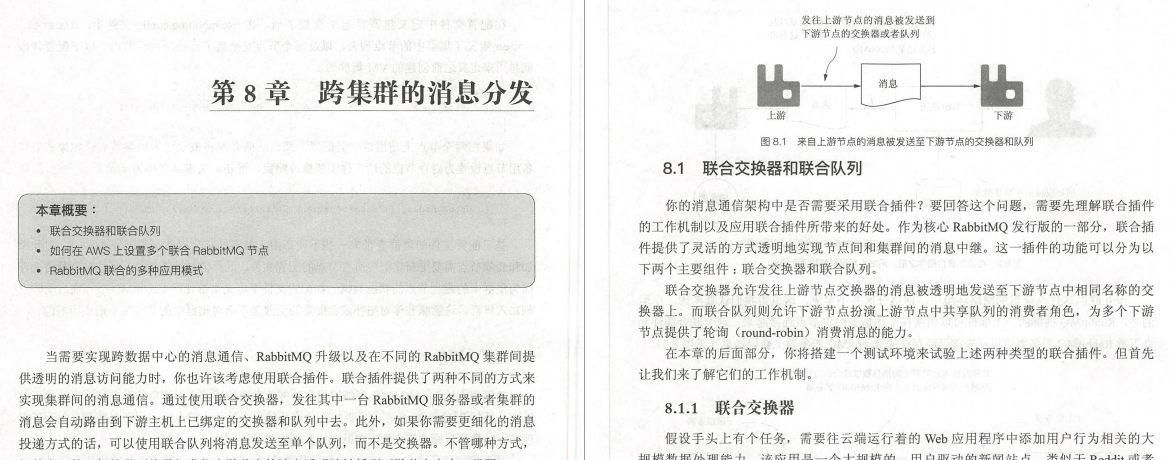 我要吹爆这份阿里中间件技术内部的RM笔记，简直佩服到五体投地